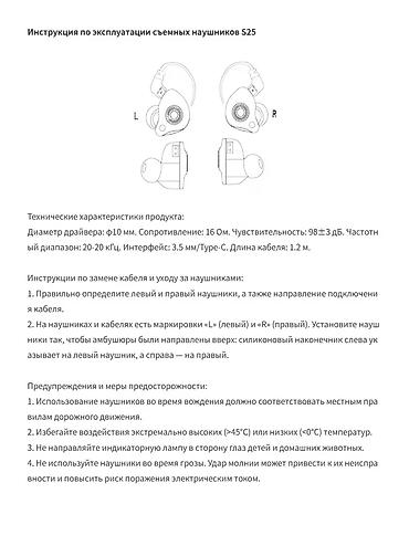 купить проводные наушники: Акция!!! "Pro In-Ear Monitor HiFi S25" внутриканальные наушники — 5