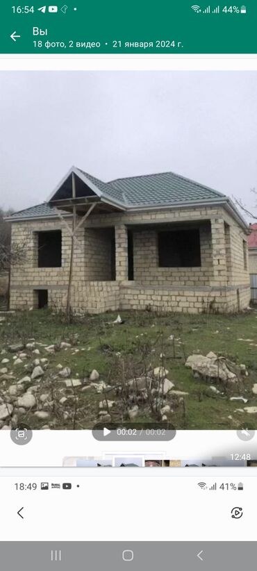 kupçalı həyət evləri: 3 otaqlı, 100 kv. m, Kredit yoxdur, Təmirsiz