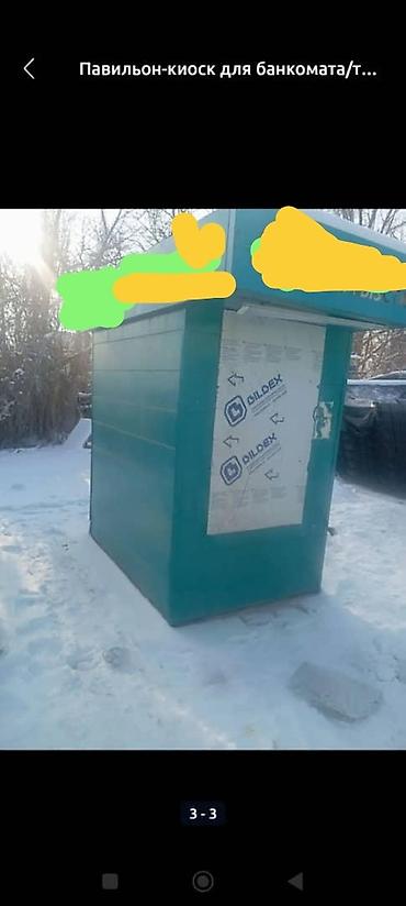 Другое оборудование для бизнеса: Павильон, Подойдёт для Охраны, утеплённый 2,220м,на17м бронированная — 15