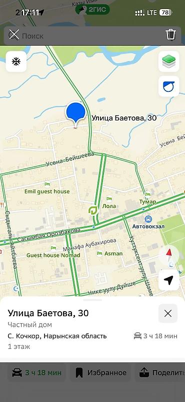 Продажа коттеджей и домов: Жилой дом с участком, с. Кочкор, ул. Баетов Все вопросы 703,240-873 — 3