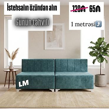 Диваны: Мини-диван, Новый — 3