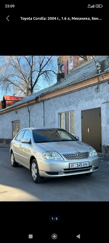 скупка машин: Toyota Corolla: 2004 г., 1.6 л, Механика, Бензин, Седан