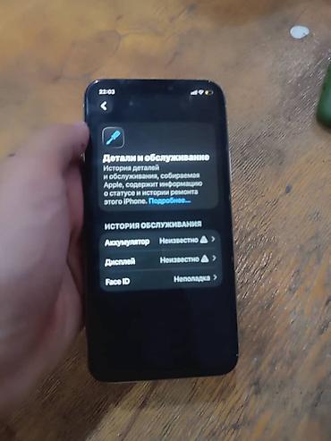 чехол айфон 5s: IPhone 11 Pro, Б/у, 64 ГБ, Серебристый, Чехол, 78 % — 8