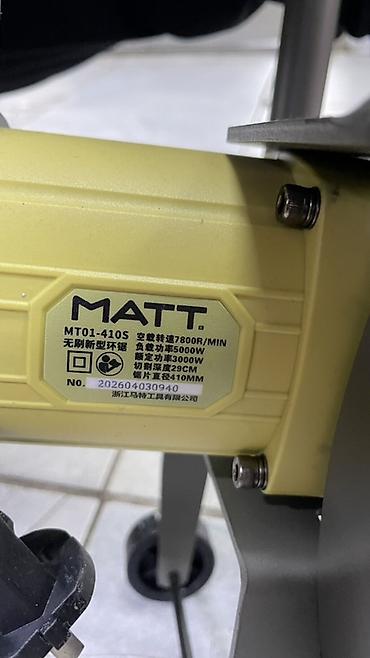 терек кескич: Строительный штроборез/дорожная резательная машина MATT MT01-410S - — 3