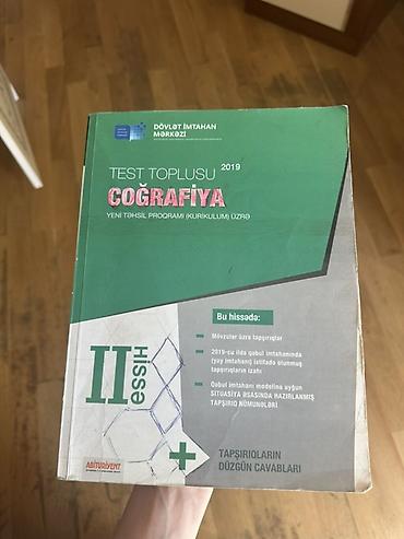 2019: Məhsul: Coğrafiya Test Toplusu – II Hissə (DİM, 2019) Xüsusiyyətlər — 1