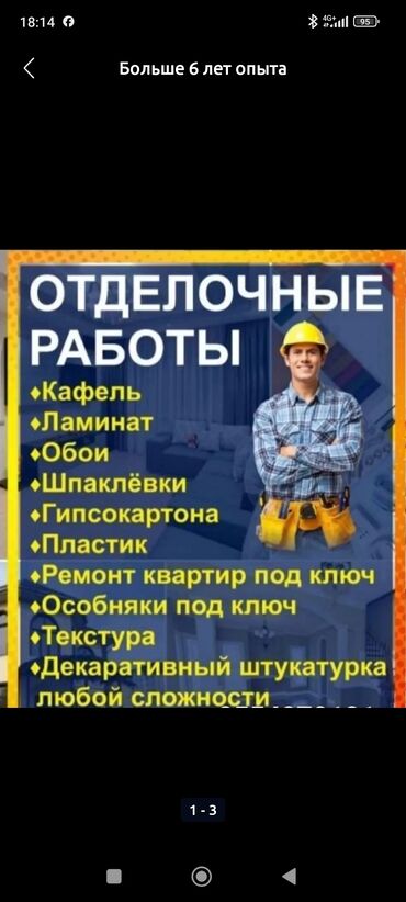 люстры бишкек дордой: 6 жылдан ашык тажрыйба