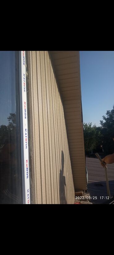 Кровля крыши: Кровля крыши | Монтаж, Демонтаж, Для прогревания Больше 6 лет опыта — 20