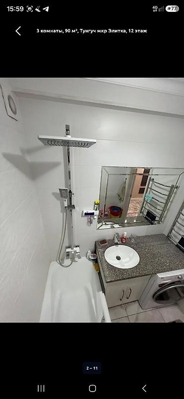 12: 3 комнаты, 87 м², Тунгуч мкр Элитка, 12 этаж, Дизайнерский ремонт — 8