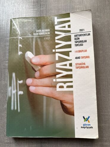 математика 4 класс учебник азербайджан 1 часть: Riyaziyyat – GÜVƏN Abituriyentlər üçün tapşırıqlar toplusu II nəşr