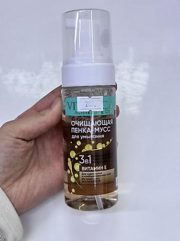 пенка для умывания: Очищающая пенка-мусс для умывания VITAMICA Active Face Care, 3-в-1, с — 1