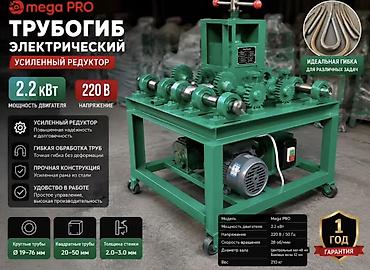 писминый стол: Станок для гибки проволоки, Новый, В наличии — 3