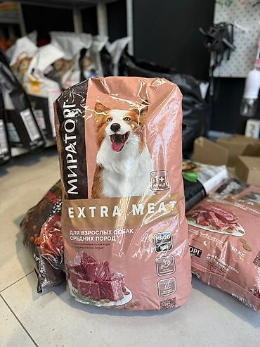 щенк: Сухой корм для собак Miratorg Extra Meat От Мираторг за 1кг 520сом О — 2