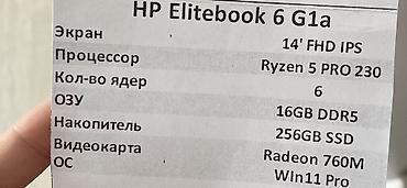 tab s4: Ультрабук 14" с тонкими рамками и алюминиевым корпусом - Экран: 14 — 2