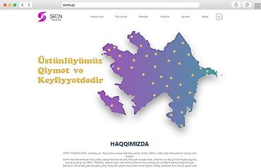 Услуги: Разработка мобильных приложений, SEO, SMM | Домен, Хостинг — 2