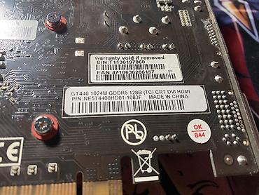 intel arc: Видеокарта Palit GeForce GT 440 Не работает охлаждение - Чип: NVIDIA — 2