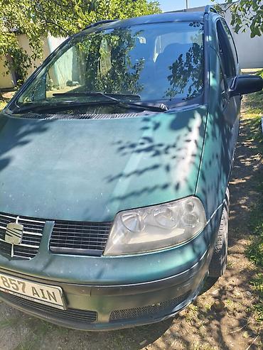 мини трактор япон: Seat Alhambra: 2003 г., 2 л, Автомат, Газ, Минивэн — 5