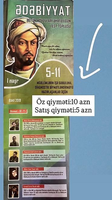 varli ata kasib ata: Məhsul: Abituriyentlər üçün hazırlıq kitabları və test topluları — 1