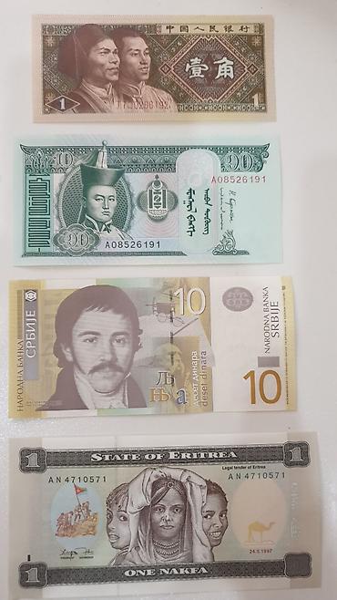 Kolleksiya üçün dünya banknotları dəsti Tərkib: - Çin Xalq Bankı – 1