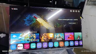 Холодильники: Срочная акция Yasin 55 UD81 webos magic пульт smart Android Yasin