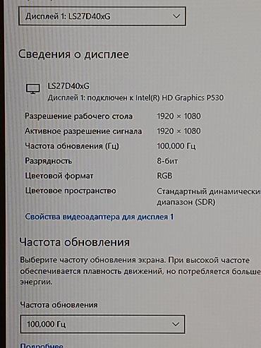 Мониторы: Монитор, Samsung, Б/у, LCD, 27" - 28" at lalafo.kg — 20 Мониторы: Монитор, Samsung, Б/у, LCD, 27" - 28" — 20