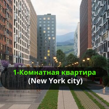 дом барачного типа: 1 комната, 51 м², Элитка, 16 этаж, ПСО (под самоотделку)
