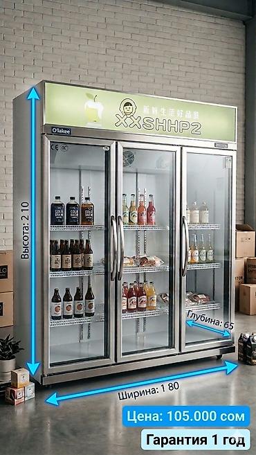 Холодильные витрины: Холодильные витрины для магазинов/кафе 1) XINGX 650 - Габариты — 4