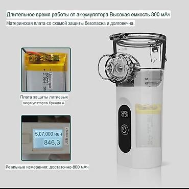 Ингаляторы, небулайзеры: Портативный ингалятор- небулайзер с цифровым дисплеем, модели TZ‑W12 — 7