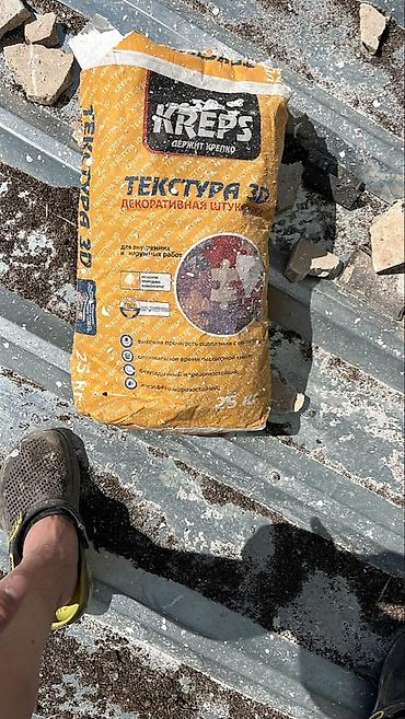 лесса: Штукатурка Крепс, Минеральная — 1