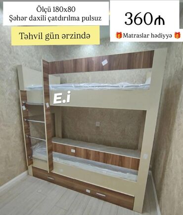 двухместная кровать: İki mərtəbəli çarpayı dəsti - Ölçü: 180x80 - Korpus: açıq bej və ağac