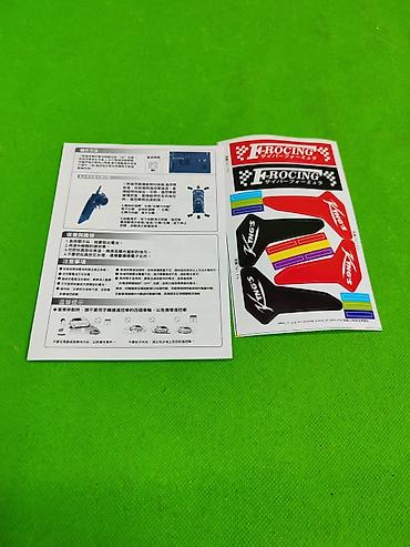 Другие товары для детей: Машина игрушка радиоуправляемая🚘 Комплектация товара: машина, пульт — 6