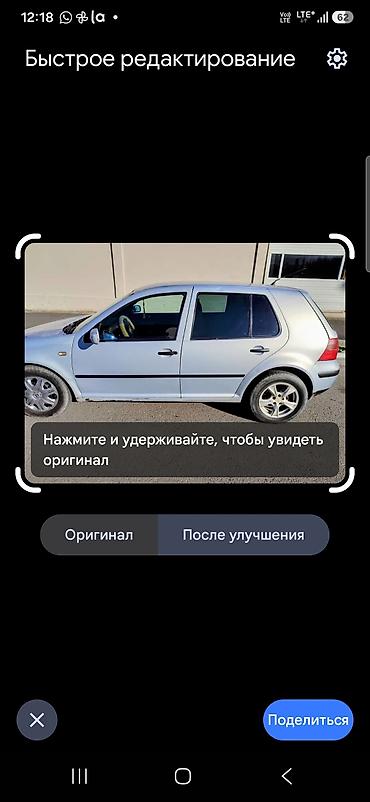 гольф 2 дверь: Volkswagen Golf: 2002 г., 1.6 л, Механика, Бензин, Хэтчбэк — 1