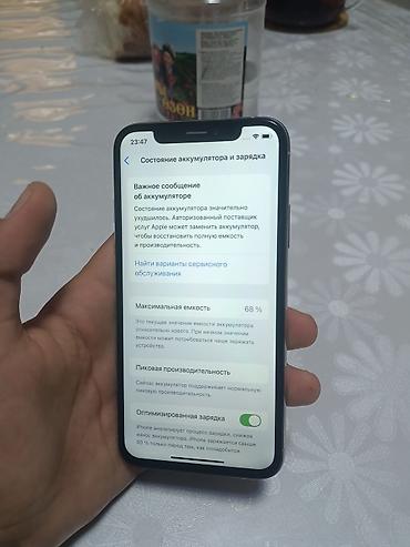 Apple iPhone: IPhone Xs, Б/у, 256 ГБ, Синий, Чехол, 68 % — 7