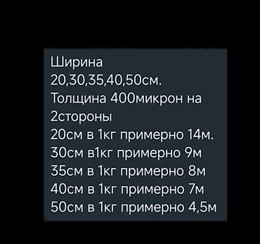 Пленка и бумага: Тип пленки — 5