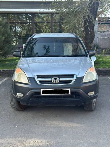 фольксваген кросс электромобиль цена: Honda CR-V: 2003 г., 2 л, Автомат, Бензин, Кроссовер