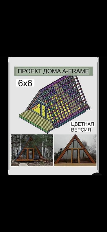 Навесы: Навес, Другая форма, Дерево, Профнастил, Новый, Гарантия — 3