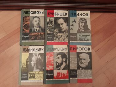 Digər kitablar və jurnallar: Книги о войне. Чтобы посмотреть все мои обьявления,нажмите на имя — 7
