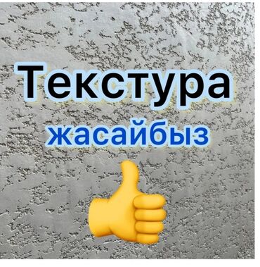 реставрация ковров: Больше 6 лет опыта