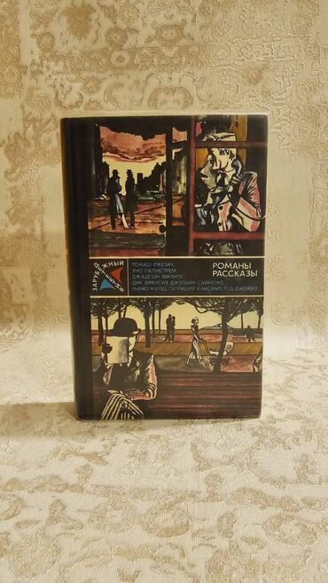 Bədii ədəbiyyat: 📚 1 ədəd – cəmi 1.5 manat! Detektiv Kitabları Satışda! 🎯 Keyfiyyətli — 10