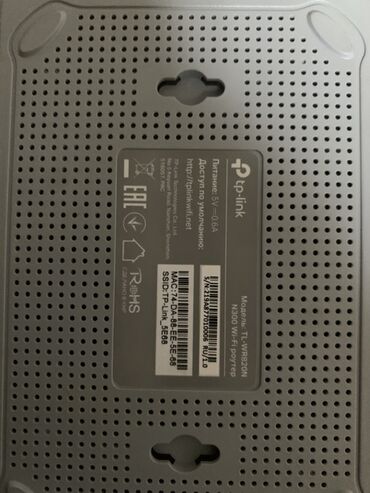 купить вай фай роутер tp link: Маршрутизатор TP-Link TL-WR820N - Класс: N300 Wi‑Fi роутер (до 300