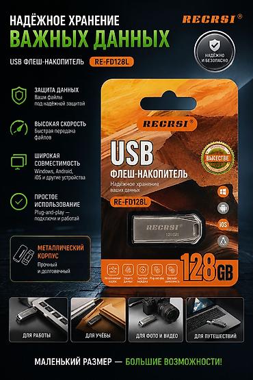 ddr4 ecc: Флеш-накопитель USB 32/64/128 ГБ Для компьютера, ноутбука, макбука — 2