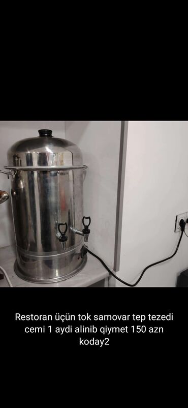 Samovarlar: Od Samovar, 10-dan çox l, Ünvandan götürmə — 10