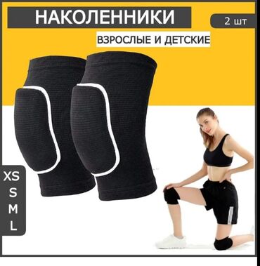 корсеты ан чери отзывы: Наколенники для танца наколенник для фитнеса Наколенник для йоги