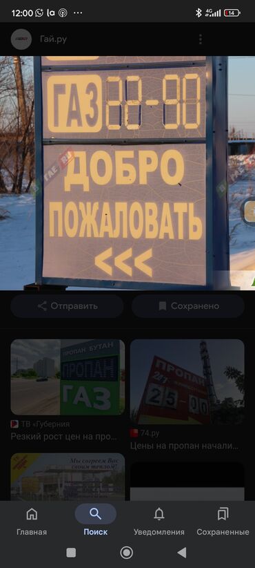 работа промоутером в бишкеке ежедневная оплата: Срочно нужны операторы в газовую заправку