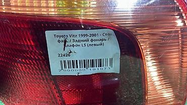 тоета витц: Задний левый стоп-сигнал Toyota 1999 г., Б/у, Оригинал, Япония — 4