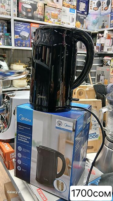 Электрочайники: Электрический чайник — 22