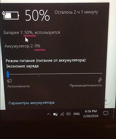 Ноутбуки Lenovo: Intel Core i5-7200U, 8+512 gb: 📍 Производитель: IBM (Япония). 💻 — 7
