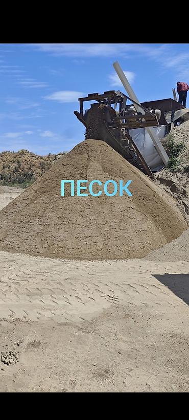 Дом и сад: Песок, Озёрный, Насыпью, Зил, Камаз — 1