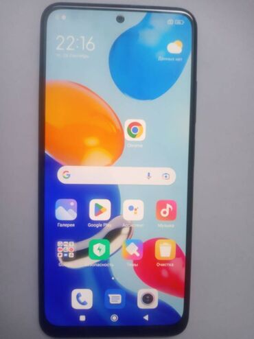 чехол на редми нот 10 про: Xiaomi, Redmi Note 11S, Колдонулган, 64 ГБ, түсү - Көк, 1 SIM, 2 SIM