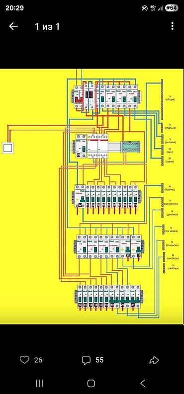 Электрики: Электрик | Монтаж проводки, Подключение электроприборов, Установка автоматов Больше 6 лет опыта — 25