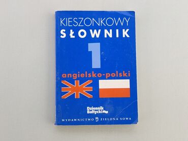 Книжки: Книга, жанр - Навчальний, мова - Польська, стан - Хороший
